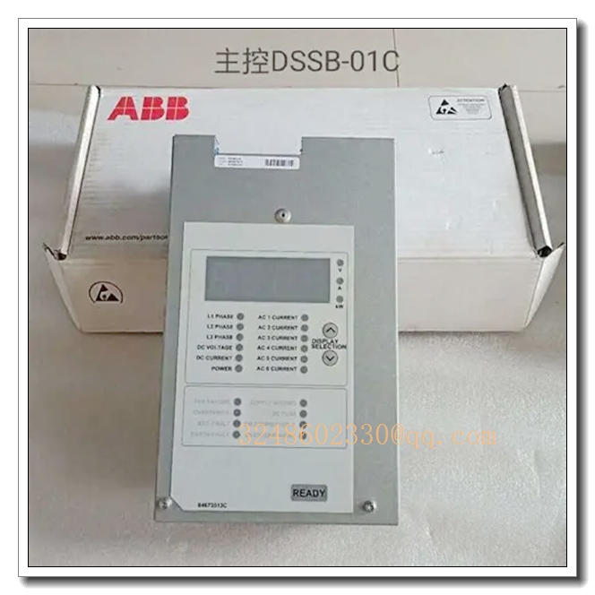 DSSB-01C